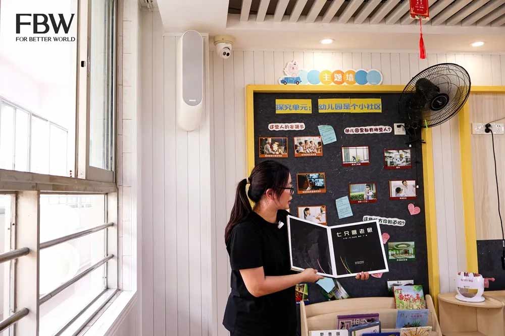 The FBW Huaen Audio-Visual Tmic wireless teaching sound amplification system lights up a new chapter for kindergartens in Enping City. 